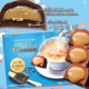 日本Lotte乐天Premium Ghana皇家奶茶味流心巧克力生奶油丝滑夹心