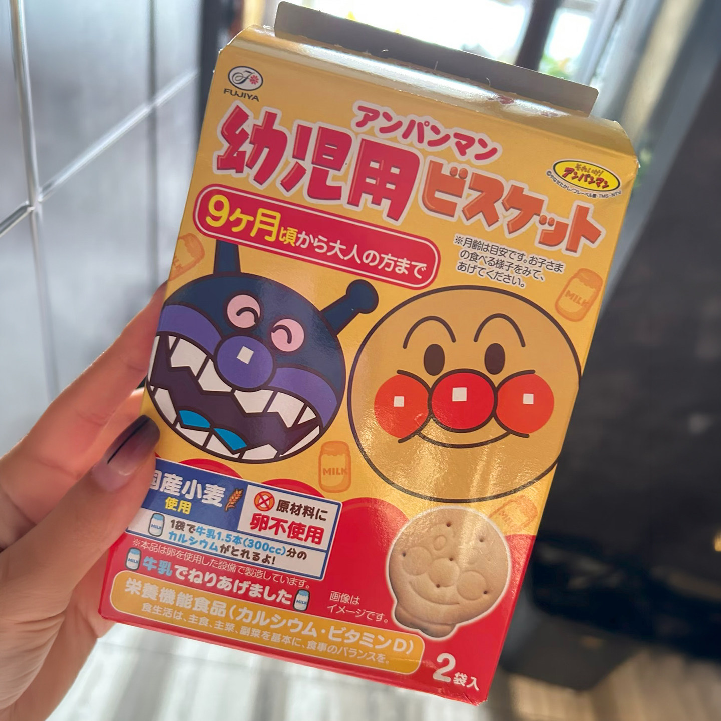 日本人气不二家幼儿零食面包超人图案牛奶饼干 宝宝磨牙饼干1岁