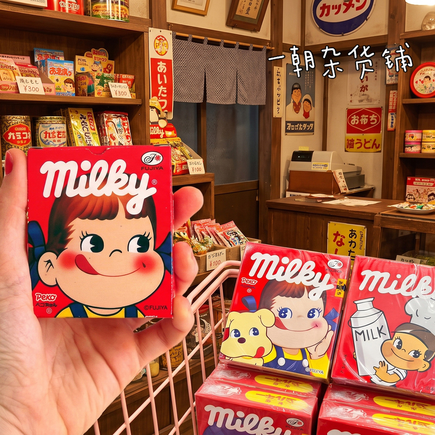 日本零食Fujiya 不二家牛奶妹milky牛奶糖 方盒包装随机发25g