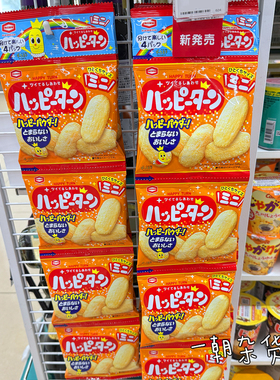 6包包邮日本零食龟田制果快乐王子仙贝海苔米果减盐风味混合4连包
