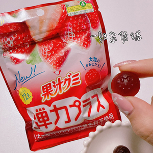 4包包邮日本明治Meiji 弹力加强版草莓软糖 果汁100% 办公室零食