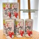 林擒密闭榨100%苹果汁铝罐装 6瓶 进口青森产旬 日本原装 195g 包邮