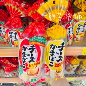 日本北海道12%车打芝士深海鳕鱼鱼肉肠原味辣味蜡笔小新版 2包 包邮