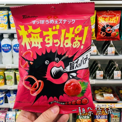 日本桃哈多梅子酸脆薯圈4包包邮