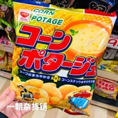 现货日本本土RISKA玉米浓汤粟米球75g办公室零食人气推荐 6包 包邮