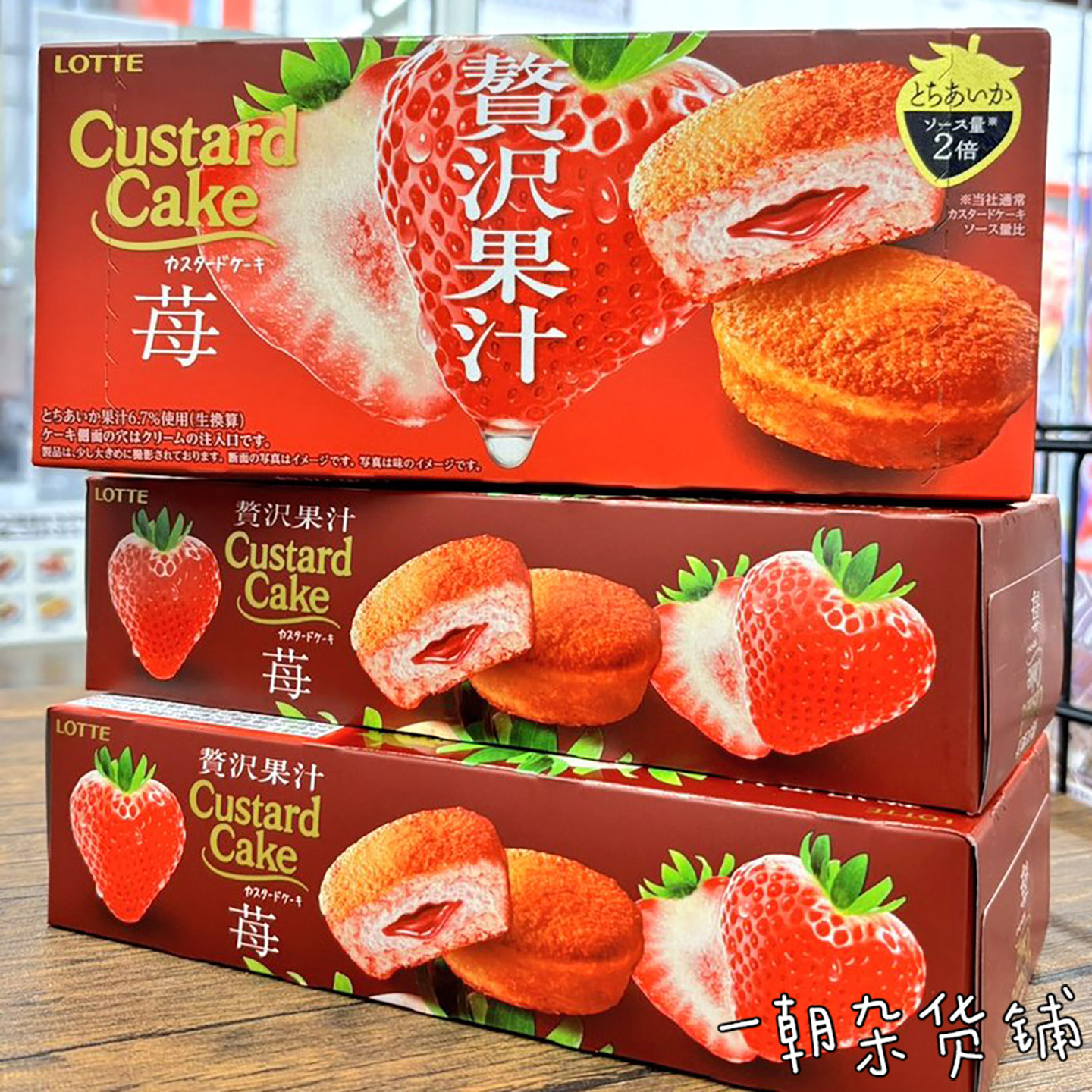 日本期间限定 LOTTE乐天奢华果汁草莓奶油夹心蛋糕6枚零食伴手礼