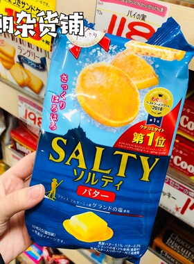 6包包邮推荐现货日本Tohato桃哈多SALTY黄油海盐曲奇饼干零食大赏