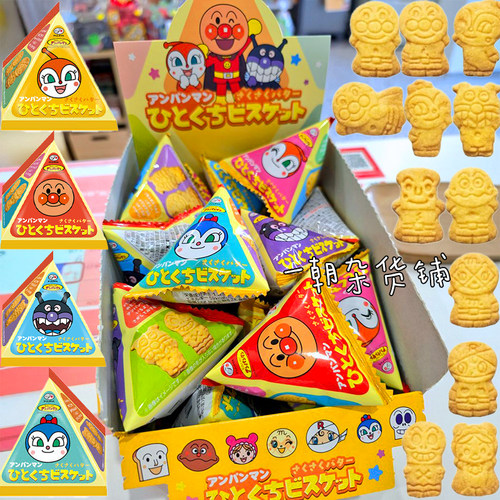 日本进口Fujiya不二家面包超人一口黄油味小饼干12g*20袋独立包装