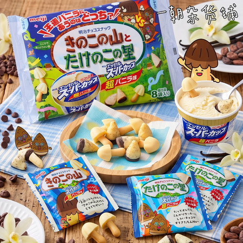 明治香草冰淇淋味巧克力饼干