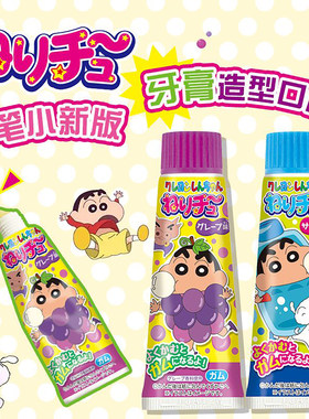 HEART蜡笔小新牙膏式口香糖