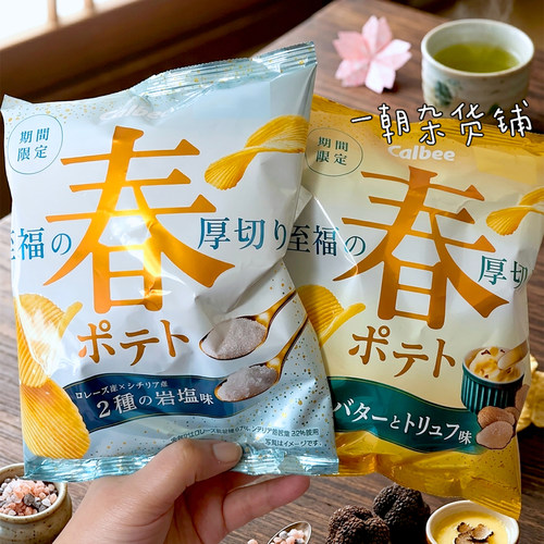 日本卡乐比春土豆厚切薯片60g