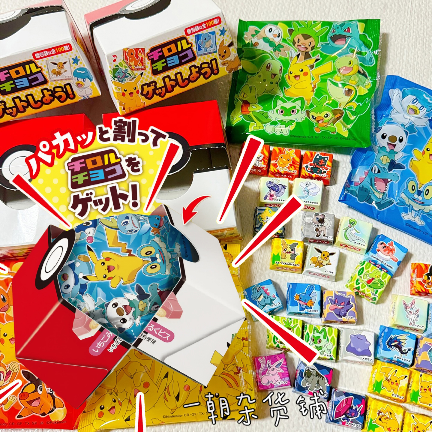 日本新品松尾Tirol联名宝可梦