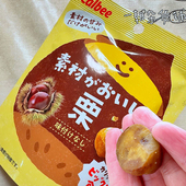 日本卡乐比Calbee甜味炸栗子板栗无添加休闲零食 店主推荐 6包 包邮