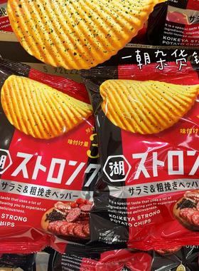 日本 湖池屋STRONG萨拉米粗磨黑胡椒薯片52g 香浓肉感 黑胡椒劲辣