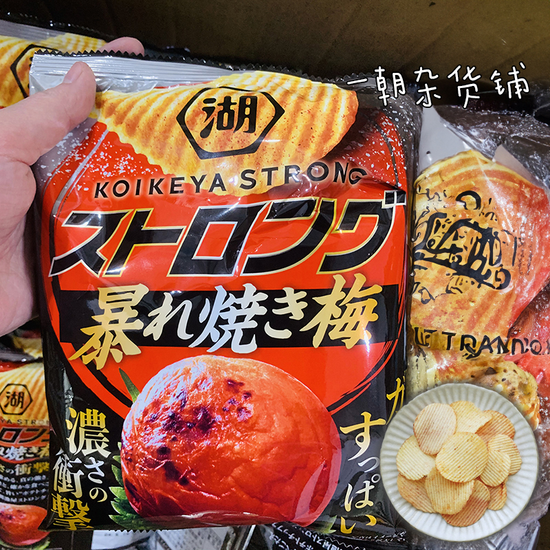 日本零食湖池屋 STRONG 暴烧梅子味厚切波浪薯片休闲零食52g