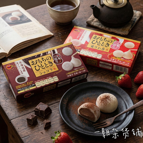 日本进口布尔本草莓夹心大福8个