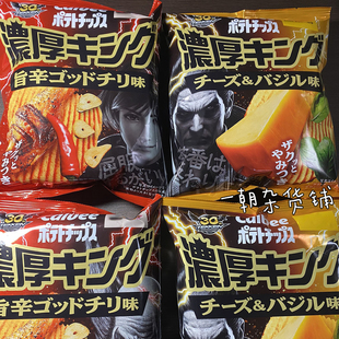 王炸联名Calbee卡乐比浓厚KING薯片铁拳合作款 芝士罗勒 旨辛神辣