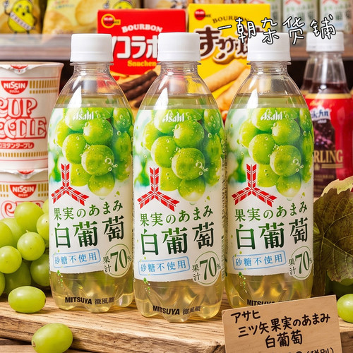 朝日三矢白葡萄微气泡果汁饮料