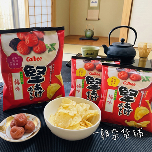 日本原装卡乐比Calbee 硬脆薯片纪州南高梅味 酸爽梅子味休闲零食