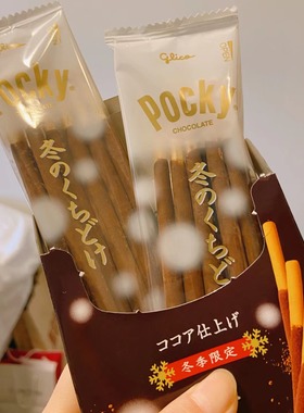 4盒包邮日本glico格力高Pocky冬季巧克力可可粉黄油焦糖味饼干棒