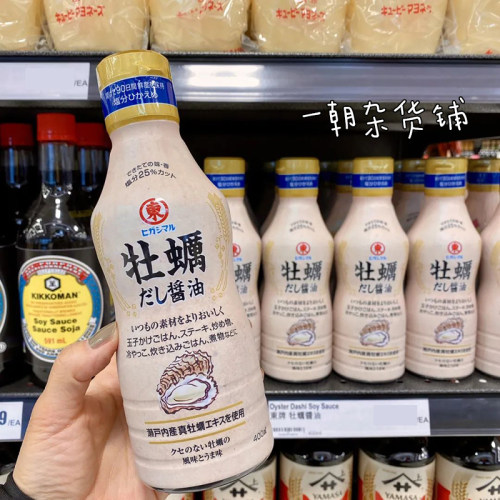 日本东丸牡蛎酱油400ml 瀨户内海减盐25% 日式炊饭拌面专用