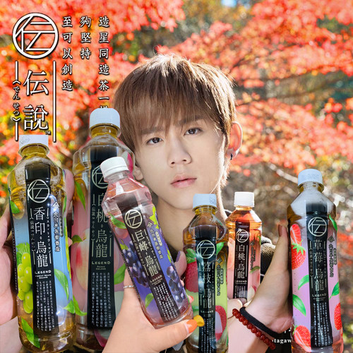 711巨峰草莓柑桔苹果柚子乌龙茶