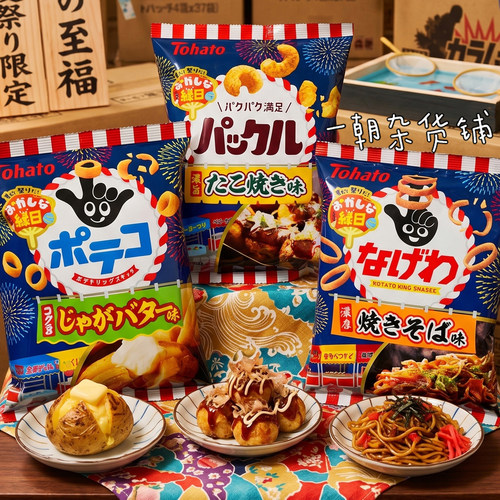 日本桃哈多夏日祭限定香脆派对