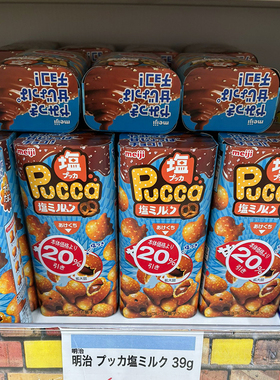 日本零食 明治制果 PUCCA盐牛奶风味饼干巧克力鱼仔饼干39g