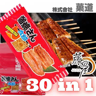 日本进口蒲烧太郎甜辣芥末烤鳗鱼片酱油甜味30片很上瘾童年小零食