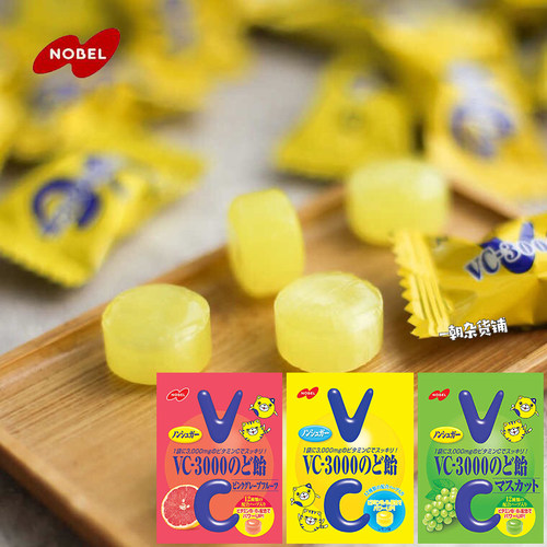 诺贝尔VC-3000维生素水果润喉糖