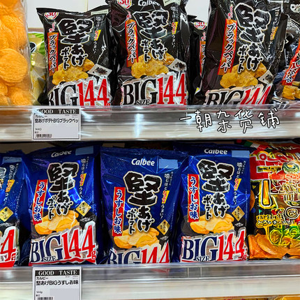 6包包邮日本Calbee卡乐比坚脆薯片BIG淡盐味黑胡椒味袋装休闲零食