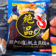 日本零食卡乐比Calbee绝品濑户盐与帆立贝风味虾条60g 新品 6包 包邮