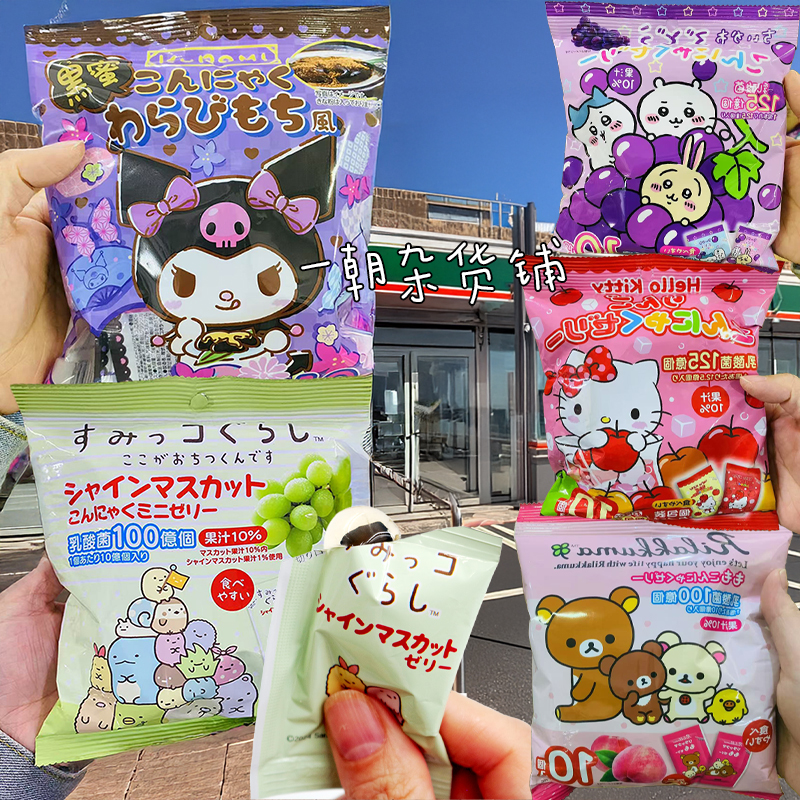 日本角落生物库洛米魔芋果冻 阳光麝香葡萄味 低卡乳酸菌10枚