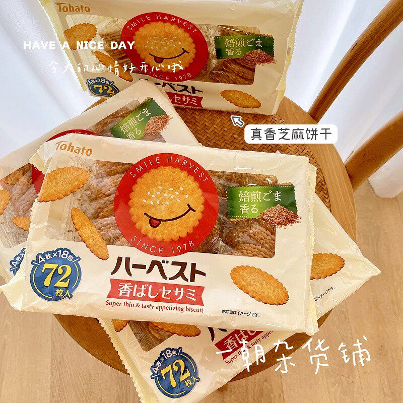 现货日本Tohoto桃哈多法式笑脸香脆薄饼小圆饼芝麻味大包装72枚
