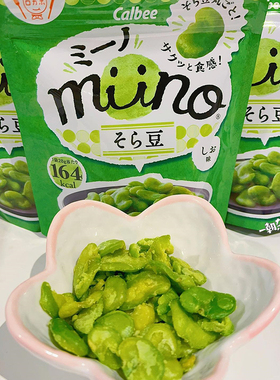 6包包邮日本711便利店限定零食好吃推荐卡乐比Calbee盐味蚕豆28g