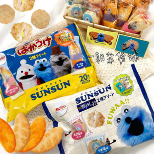 萌翻了！ 日本Befco栗山米果森森联名笨蛋锅巴大礼包 赠随机贴纸