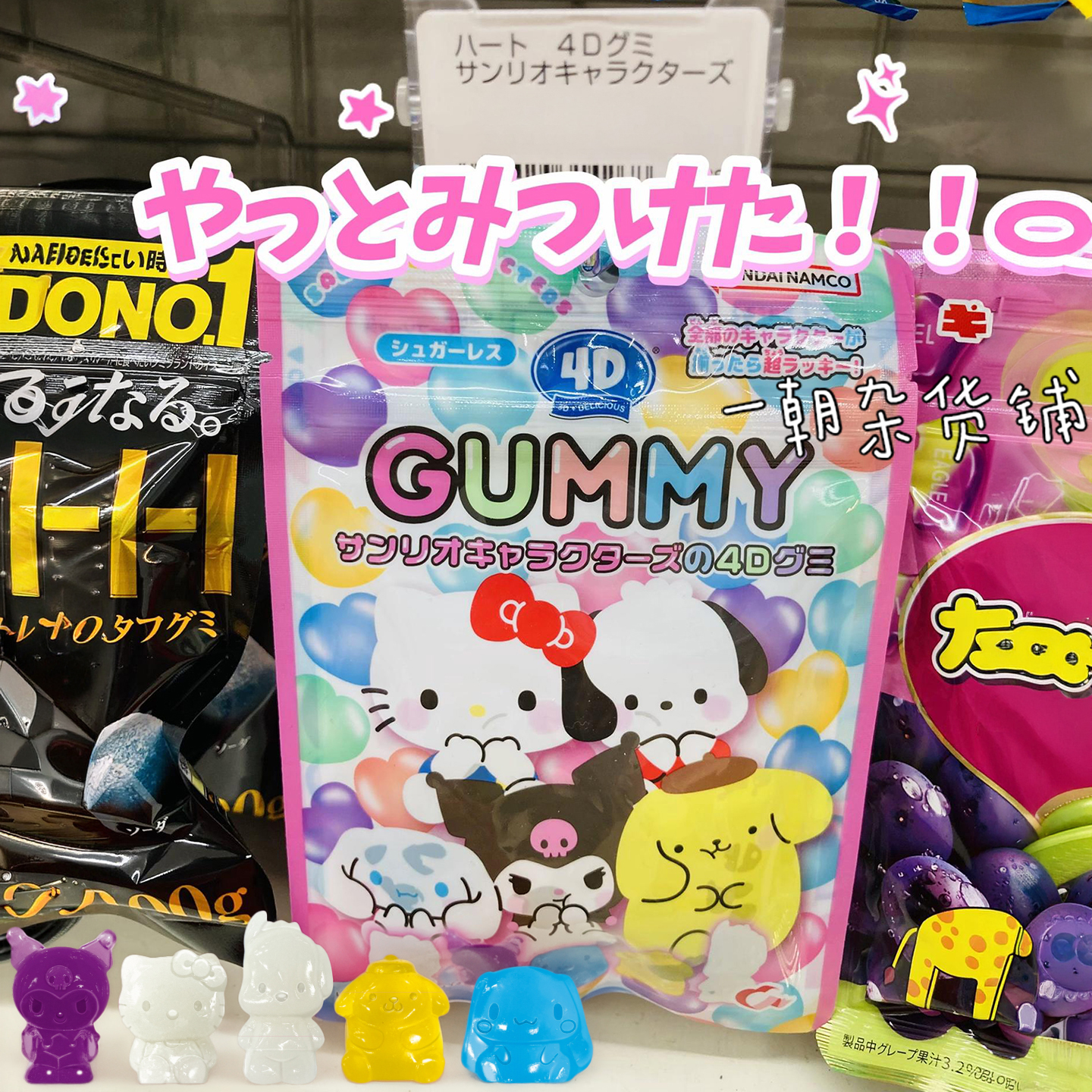 日本风味SANRIO三丽鸥HelloKitty