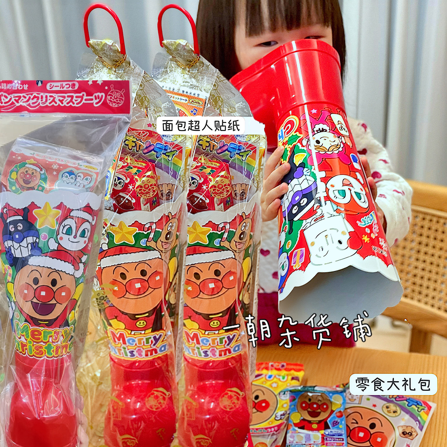 2025超萌不二家联成面包超人圣诞靴鞋子礼盒限定 糖果零食大礼包