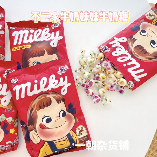 日本不二家复古软糖包邮现货