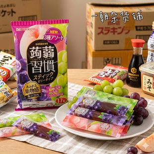 日本NIKKO魔芋蒟蒻果冻3种混合口味条装低卡零食独立小包装17条枚