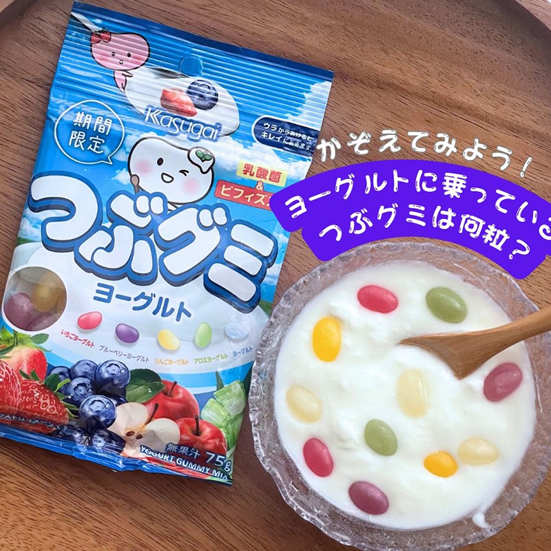 期间限定 日本春日井Kasugai 水果优格风味雷根软糖综合苏打风味