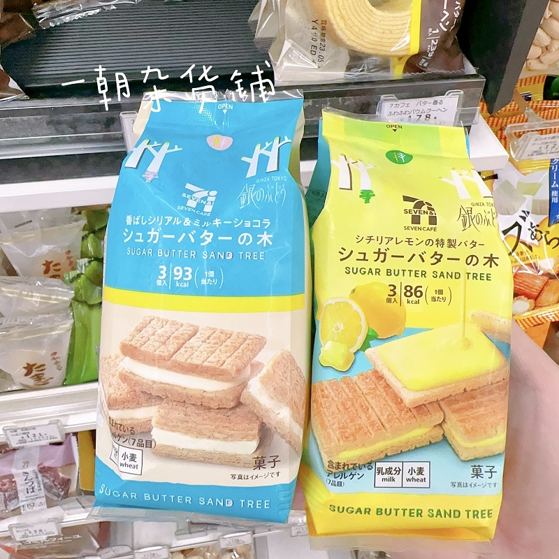 711便利店千层黄油奶油夹心饼干