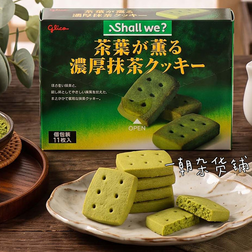 日本进口格力高抹茶饼干独立装