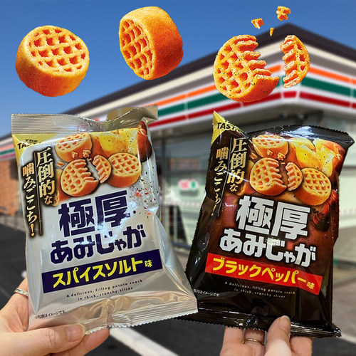 日本桃哈多超厚网格薯片6包包邮