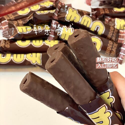 包包现货日本德用riska巧克力