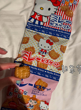 日本 野村NOMURA饼干Kitty限量版凯蒂猫卡通头天日盐饼干4连包
