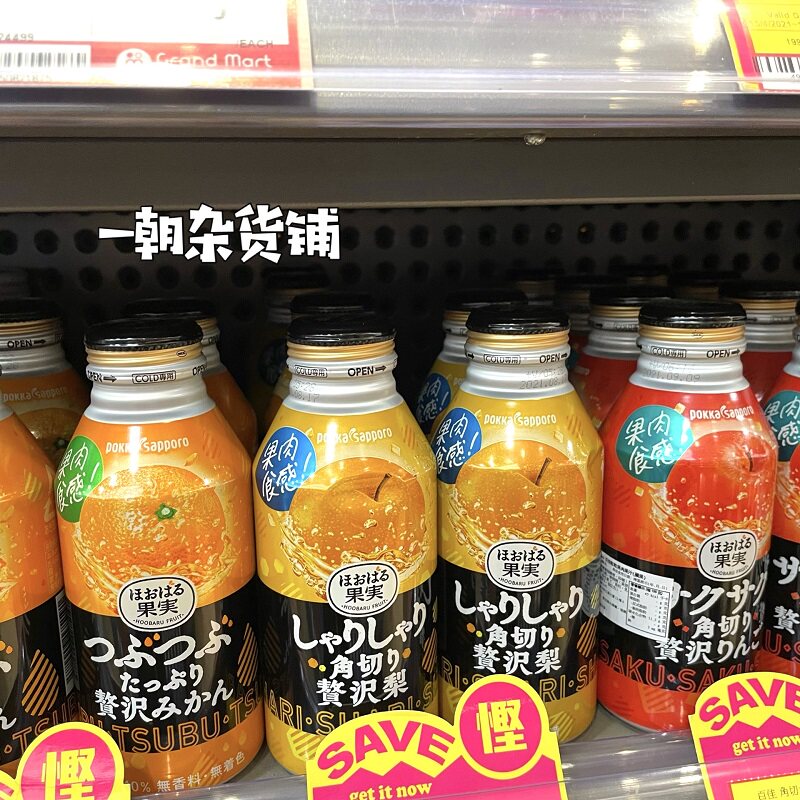 日本百佳果肉果汁饮料10%图片