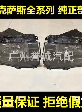 适用雷克萨斯GS300 GS450GS350GS250GS200 前防雾灯半总成 前杠灯