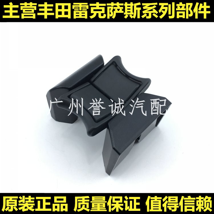 兰德酷路泽霸道普拉多水杯架