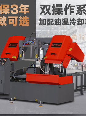 金属带锯床4232数控锯床双油缸双立柱剧床龙门锯床全自动送料锯床